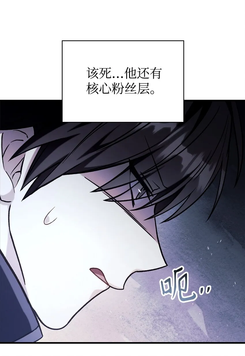 069 高手过招 第106页