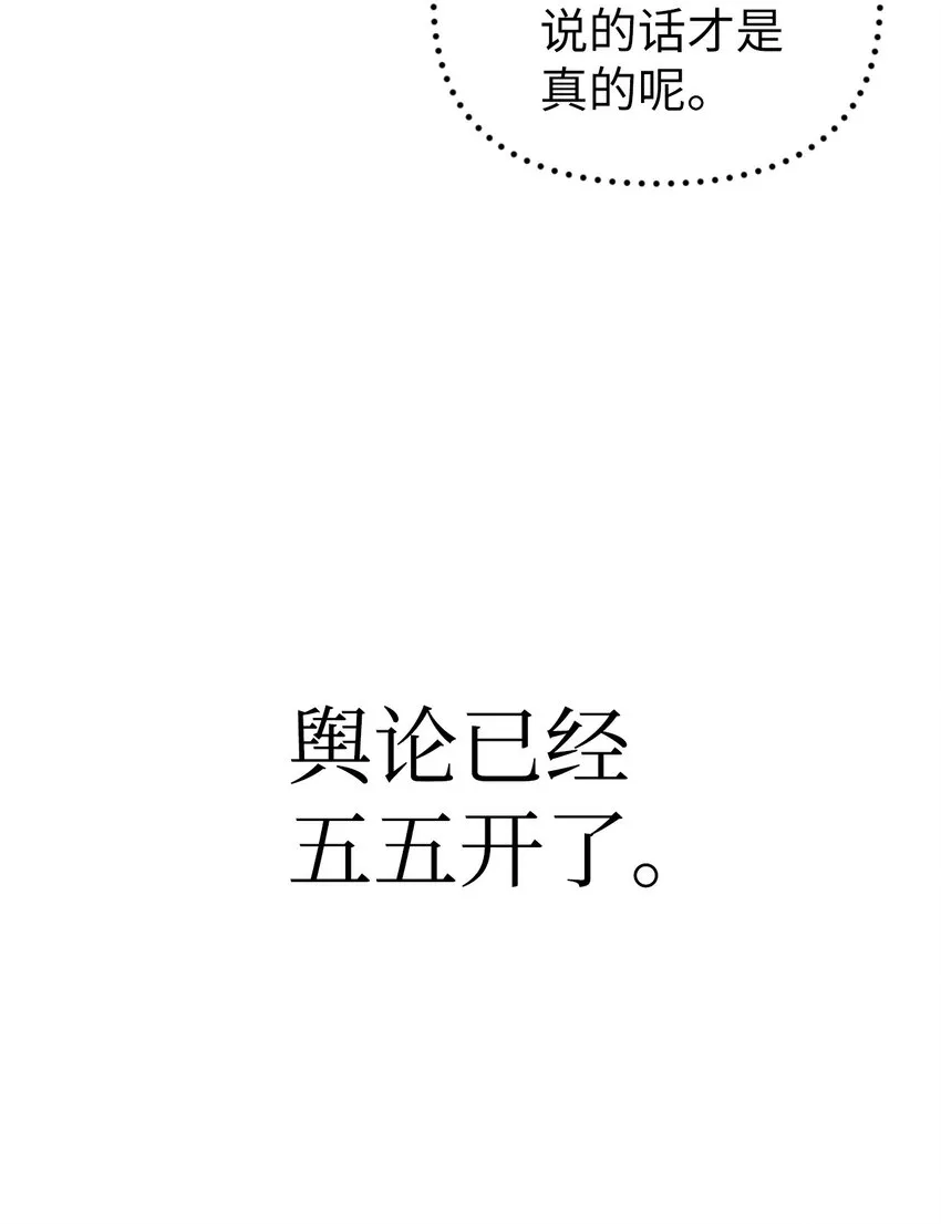 069 高手过招 第110页
