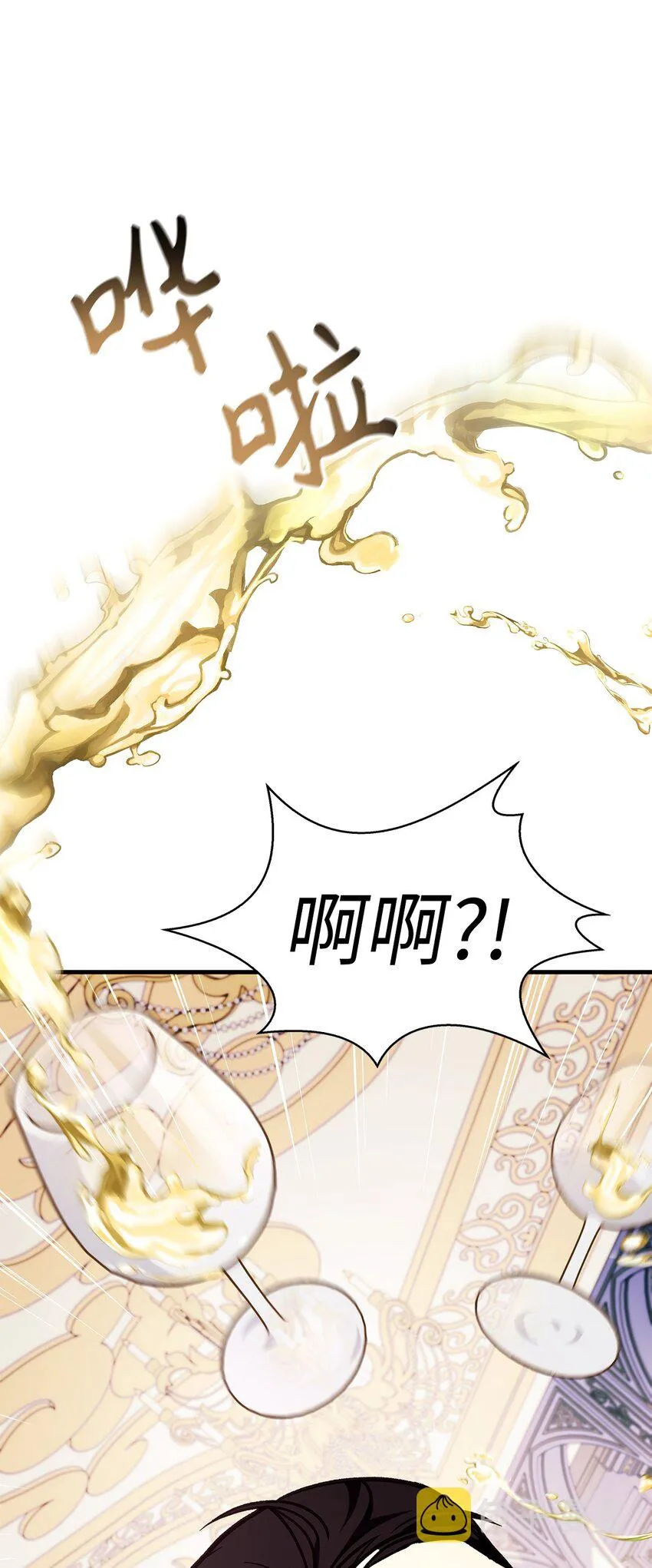 069 高手过招 第114页