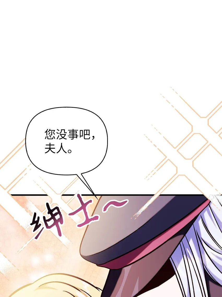 069 高手过招 第121页