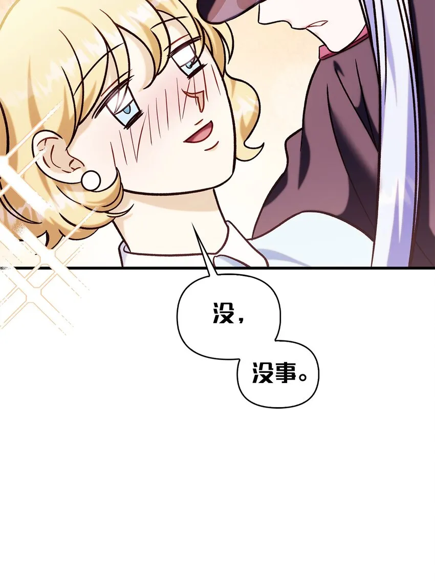 069 高手过招 第122页