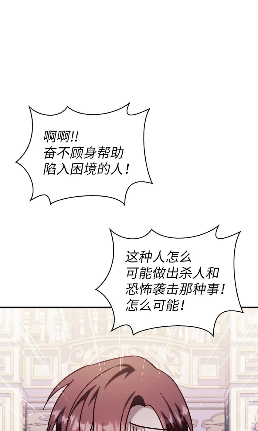 069 高手过招 第123页