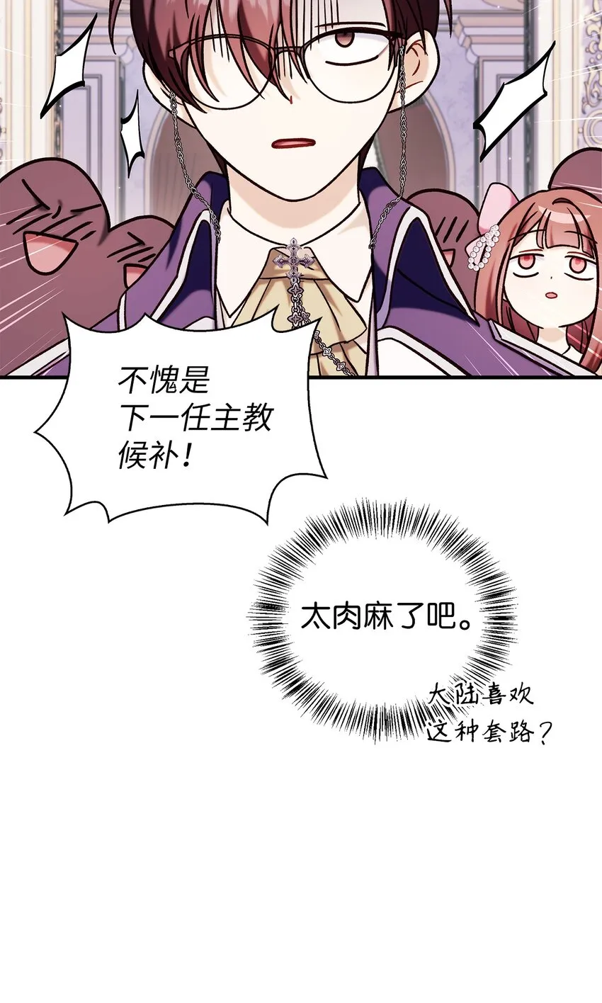 069 高手过招 第124页