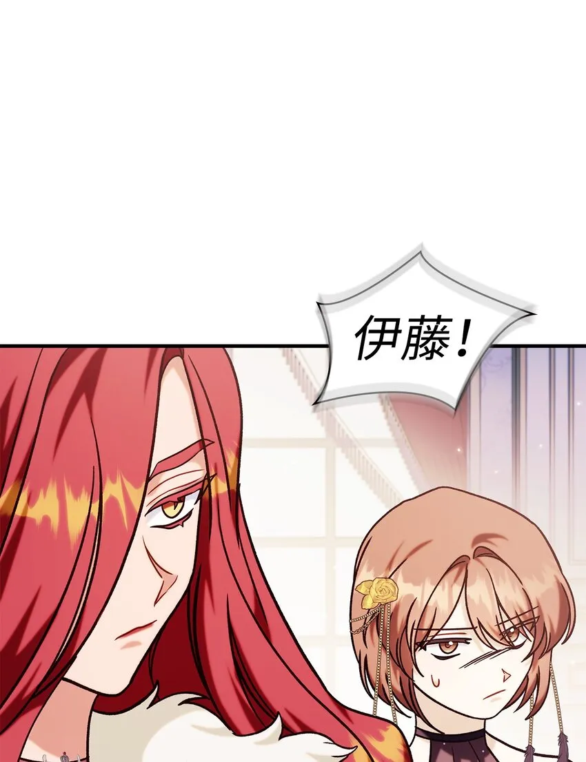 069 高手过招 第125页
