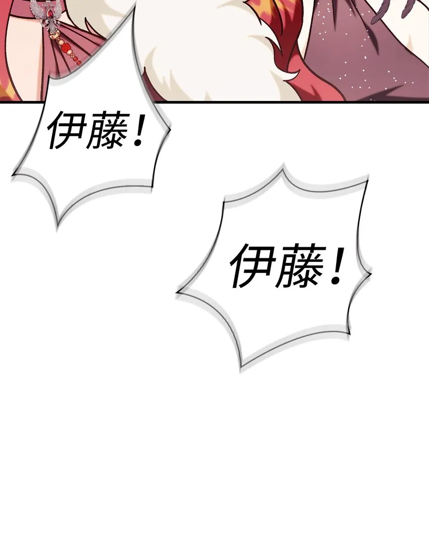 069 高手过招 第126页