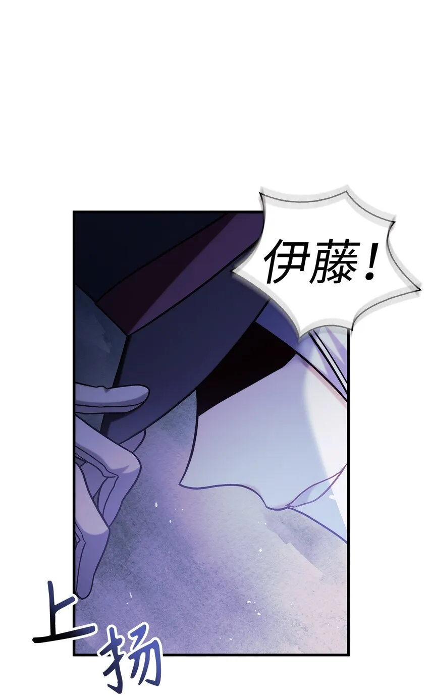 069 高手过招 第127页
