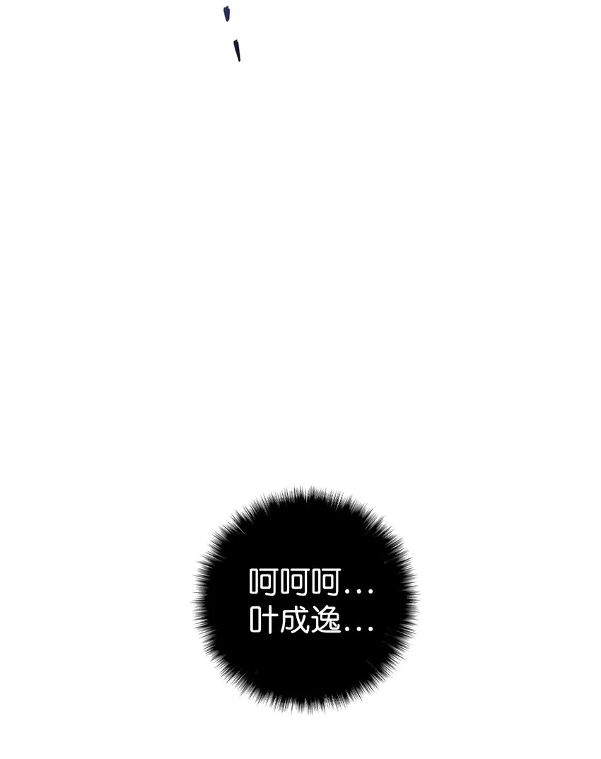 069 高手过招 第128页