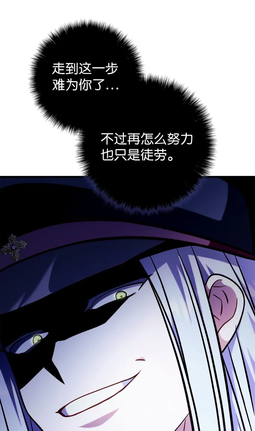 069 高手过招 第129页