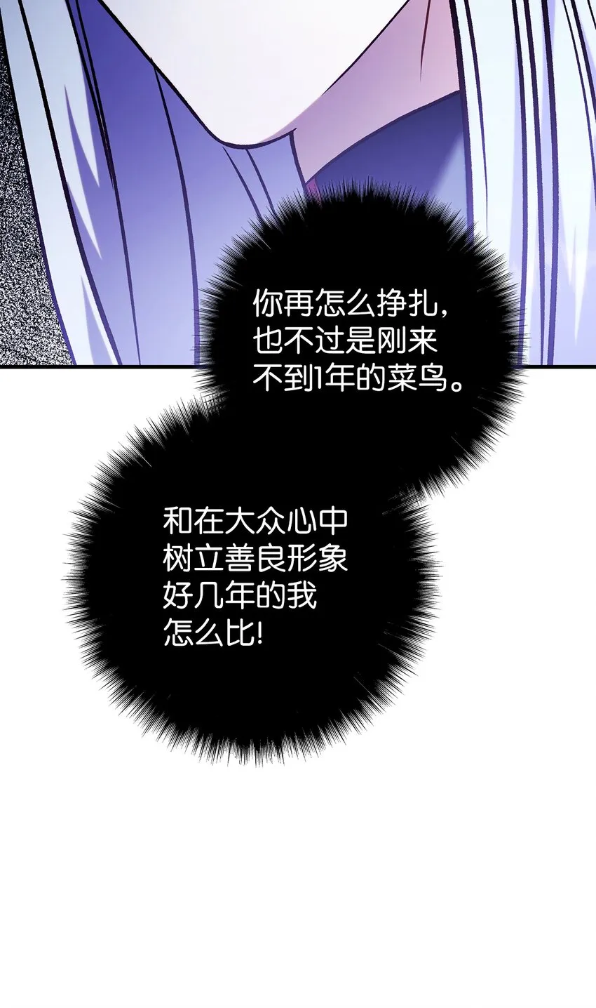 069 高手过招 第130页