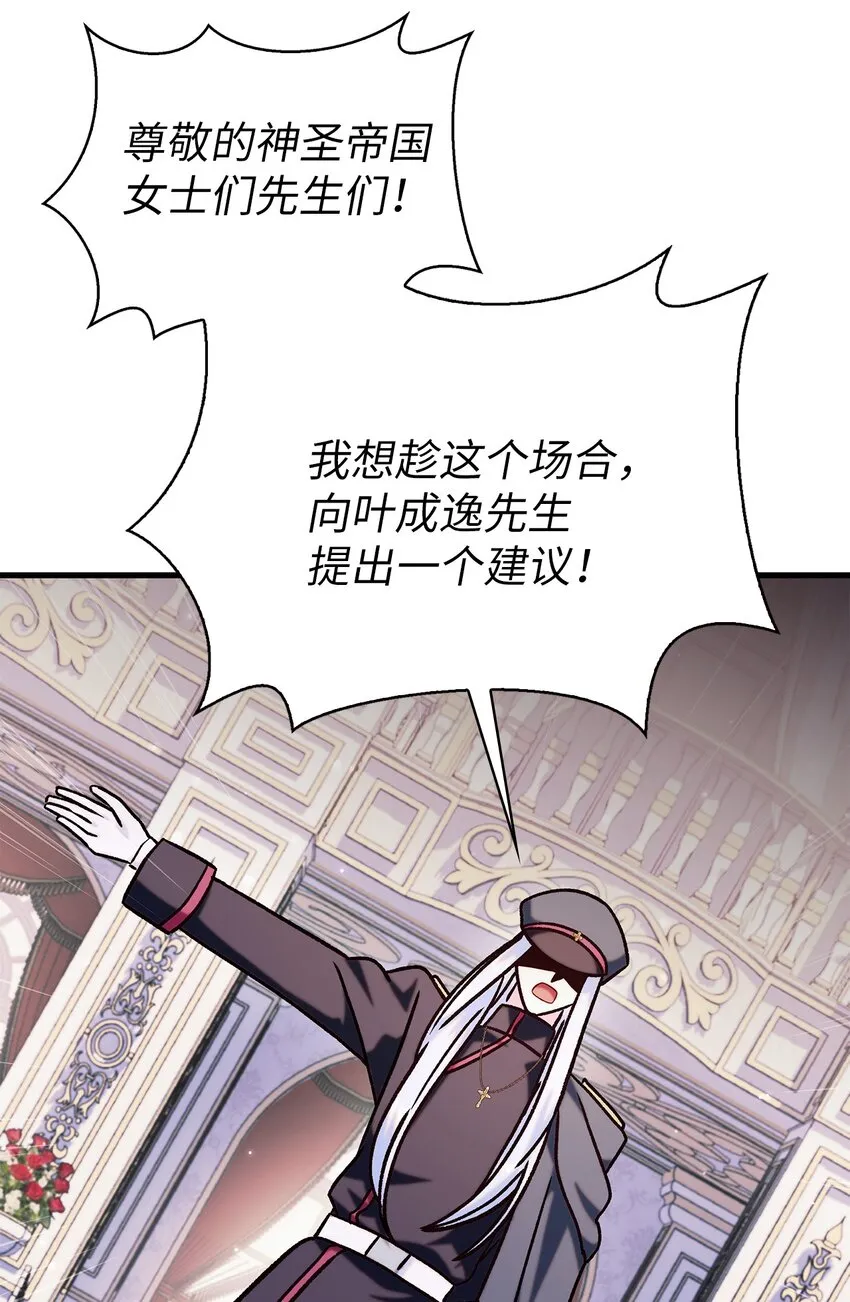 069 高手过招 第132页