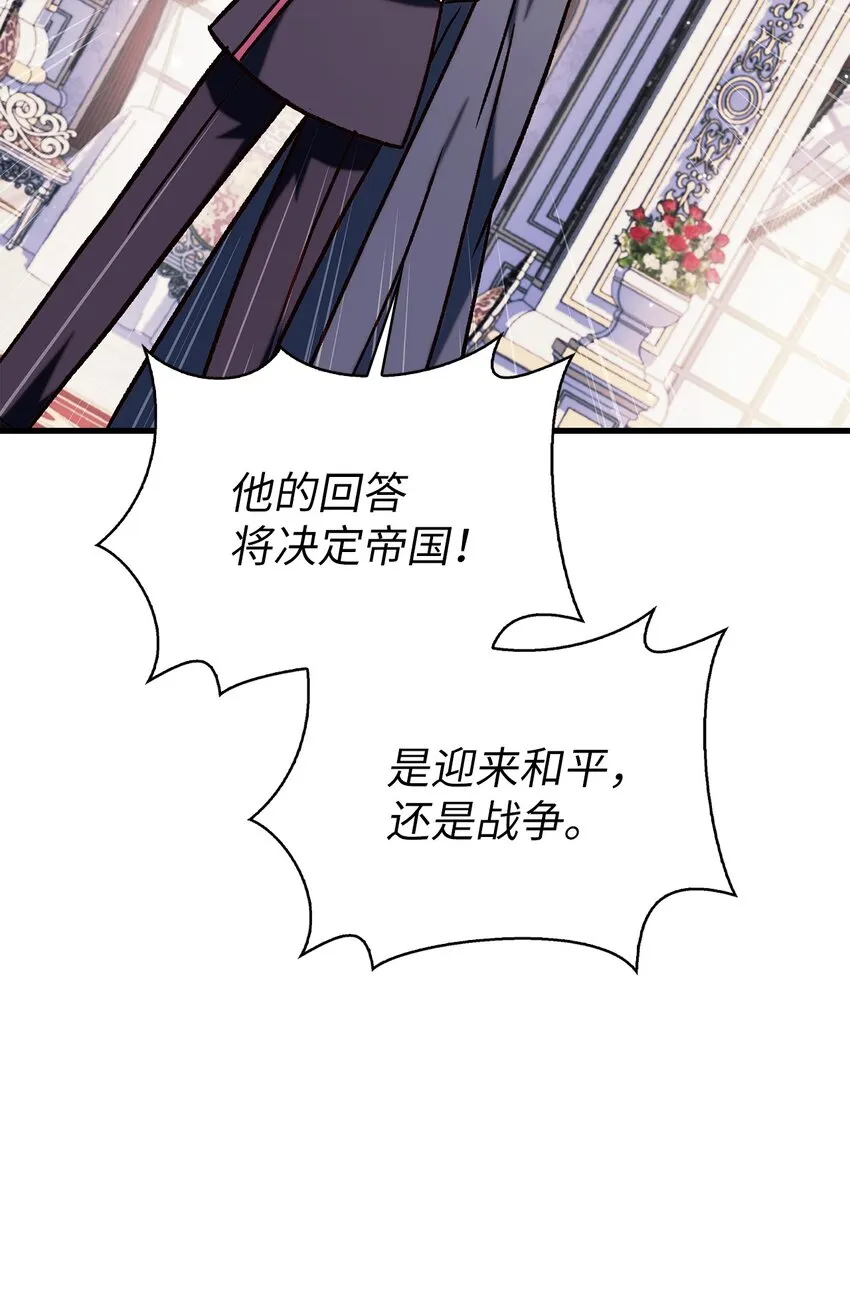 069 高手过招 第133页