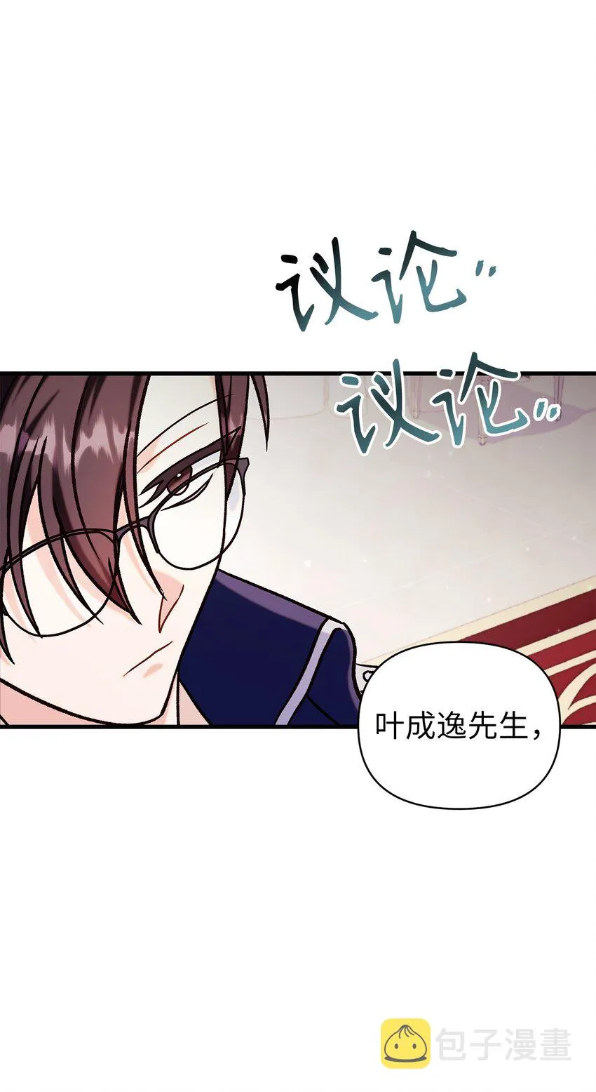 069 高手过招 第134页