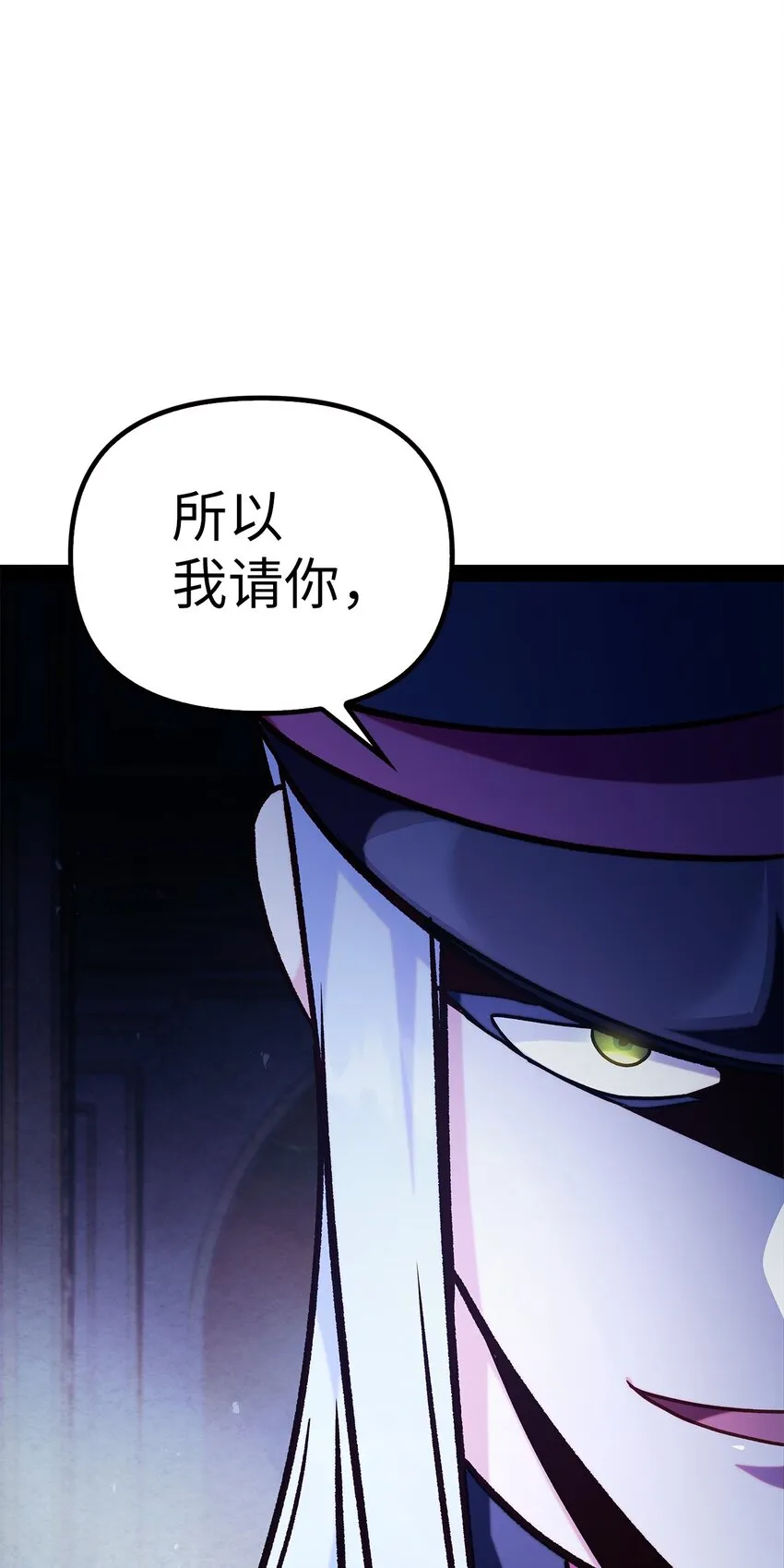 069 高手过招 第137页