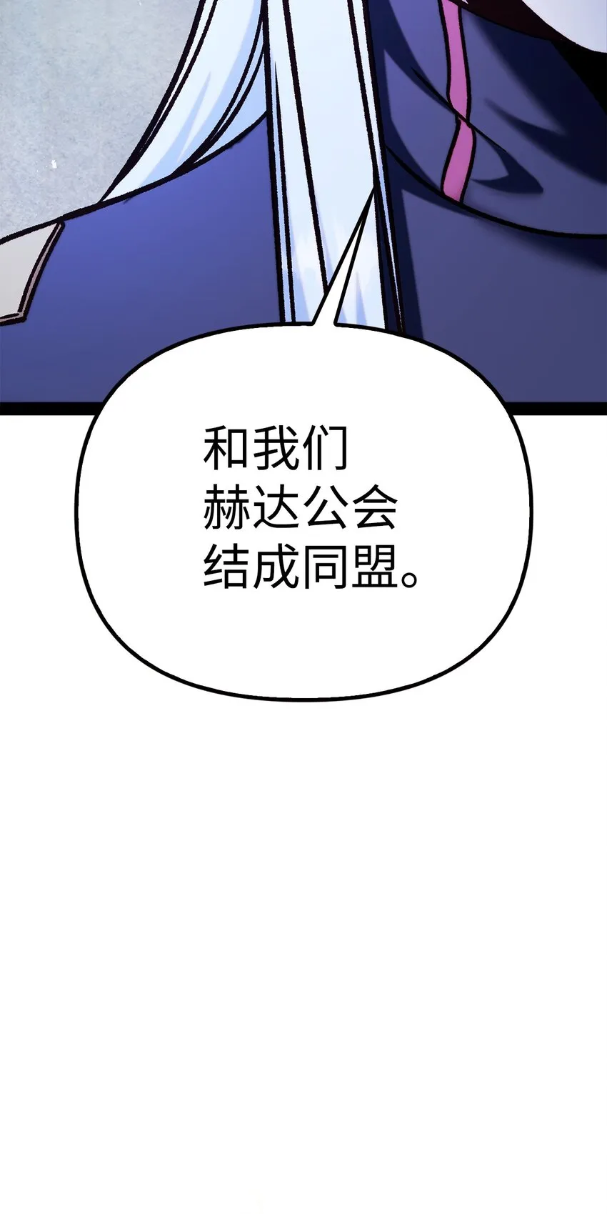 069 高手过招 第138页