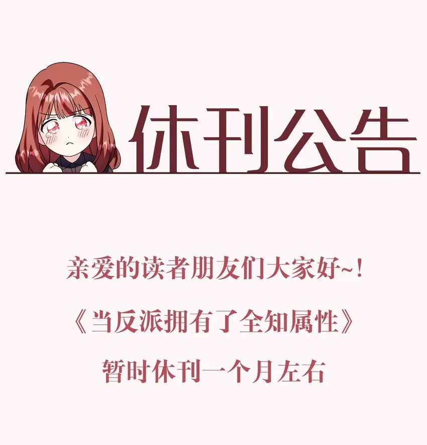 069 高手过招 第139页