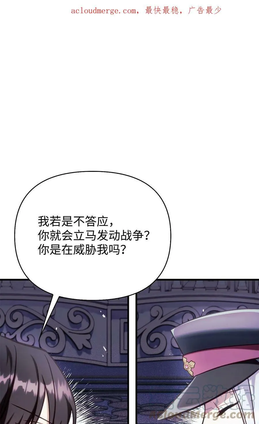 070 栽赃伊藤 第1页