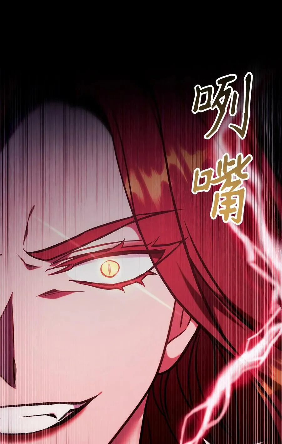 070 栽赃伊藤 第15页