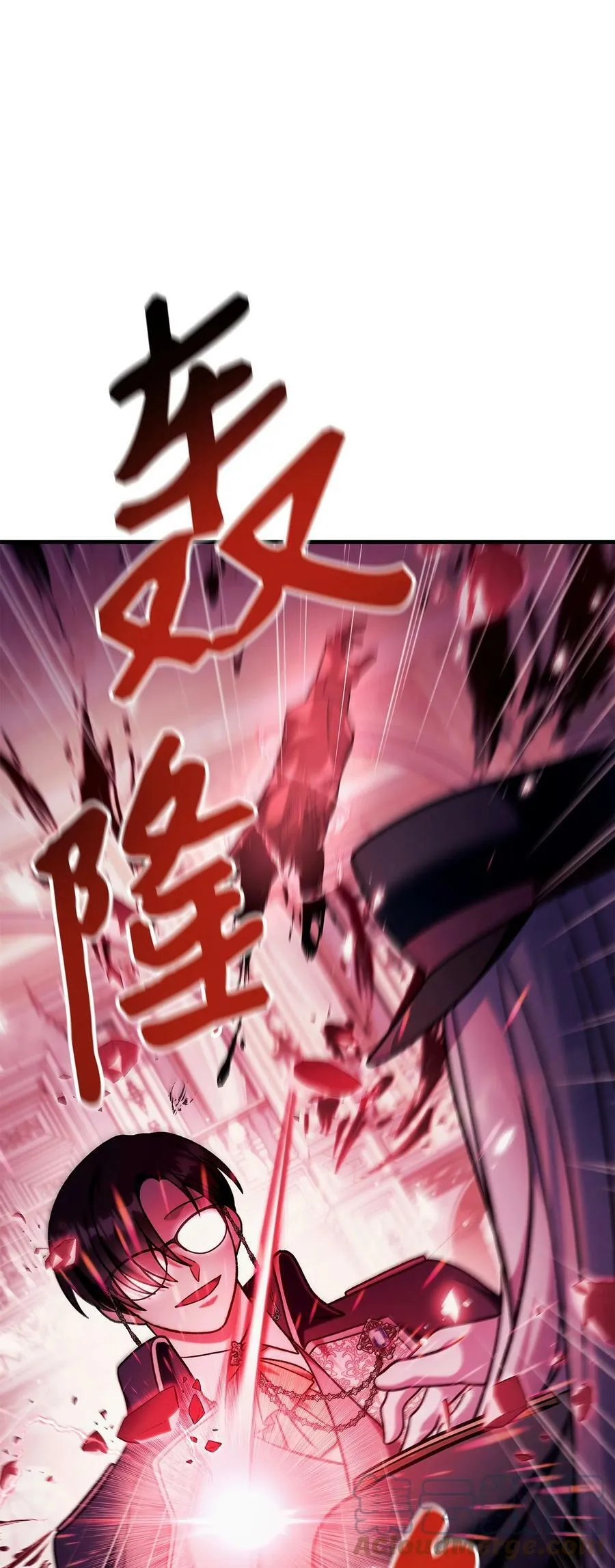 070 栽赃伊藤 第17页