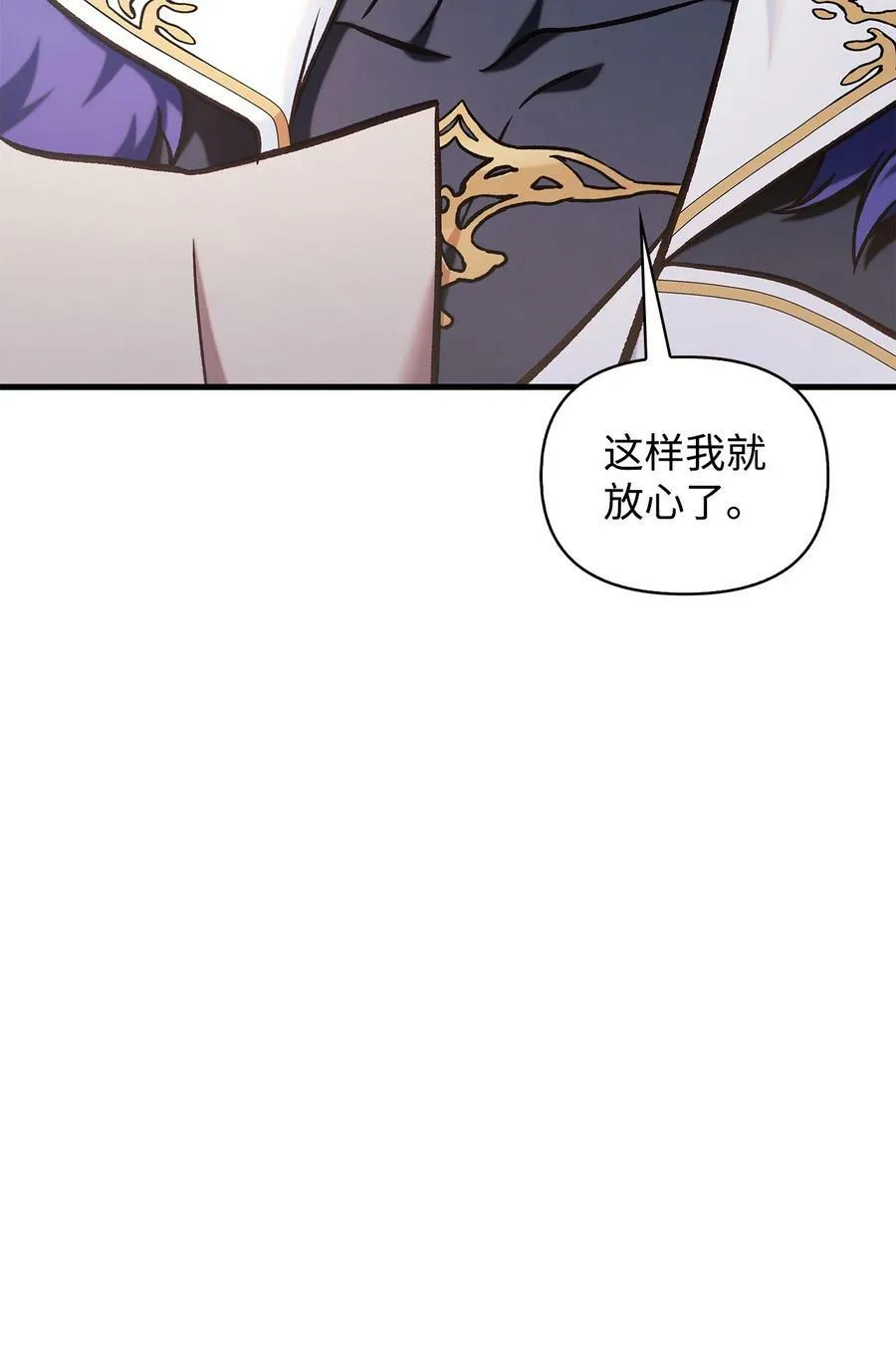 070 栽赃伊藤 第39页