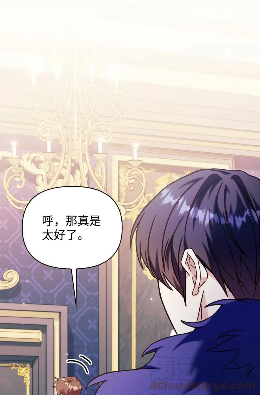070 栽赃伊藤 第41页