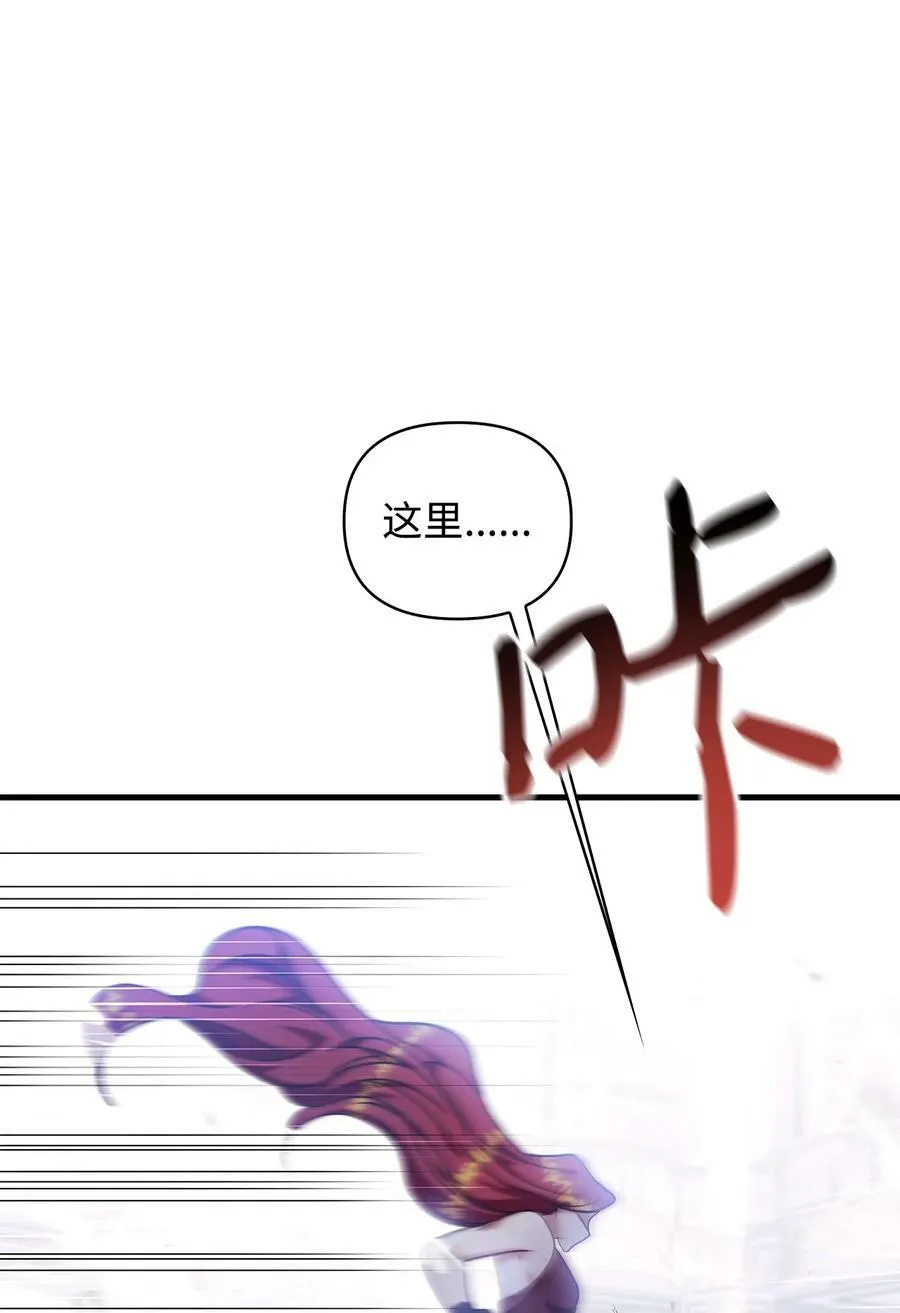 070 栽赃伊藤 第50页
