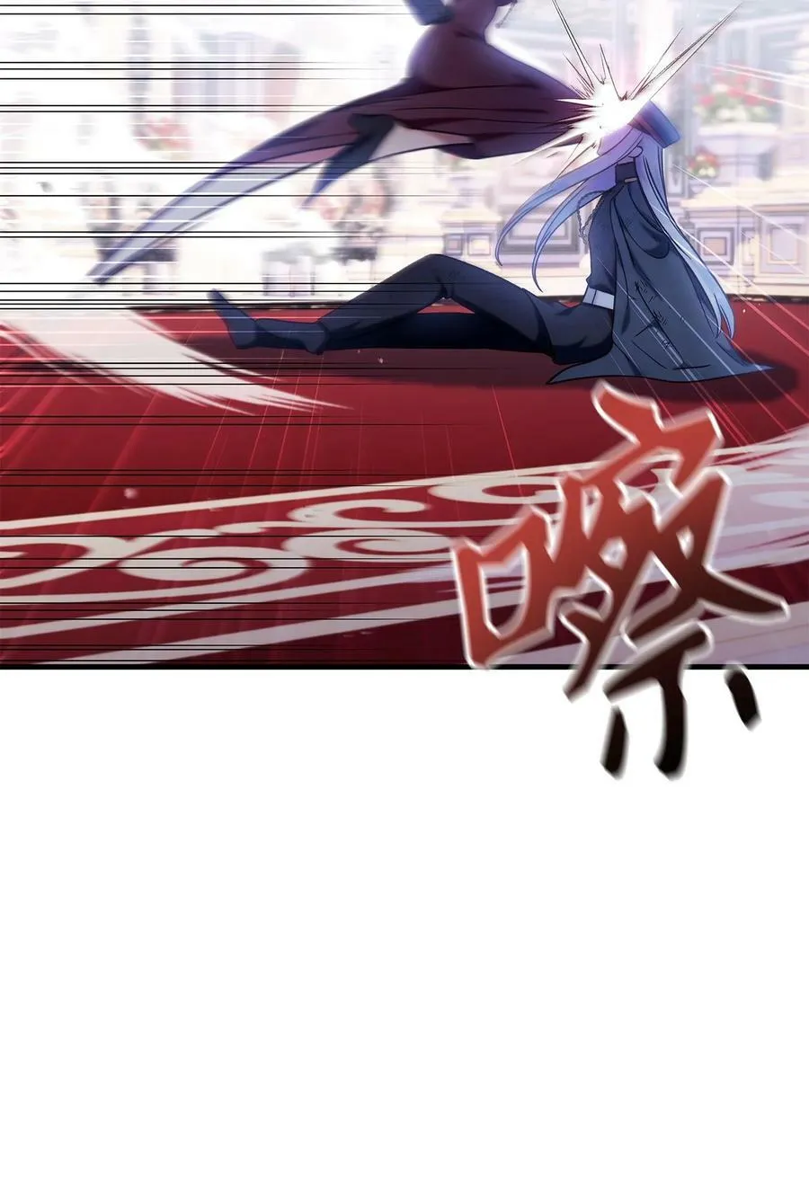 070 栽赃伊藤 第51页