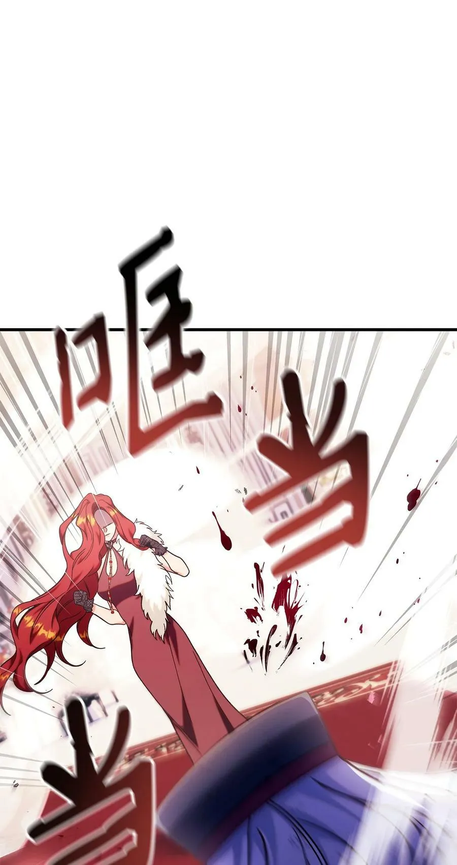 070 栽赃伊藤 第52页