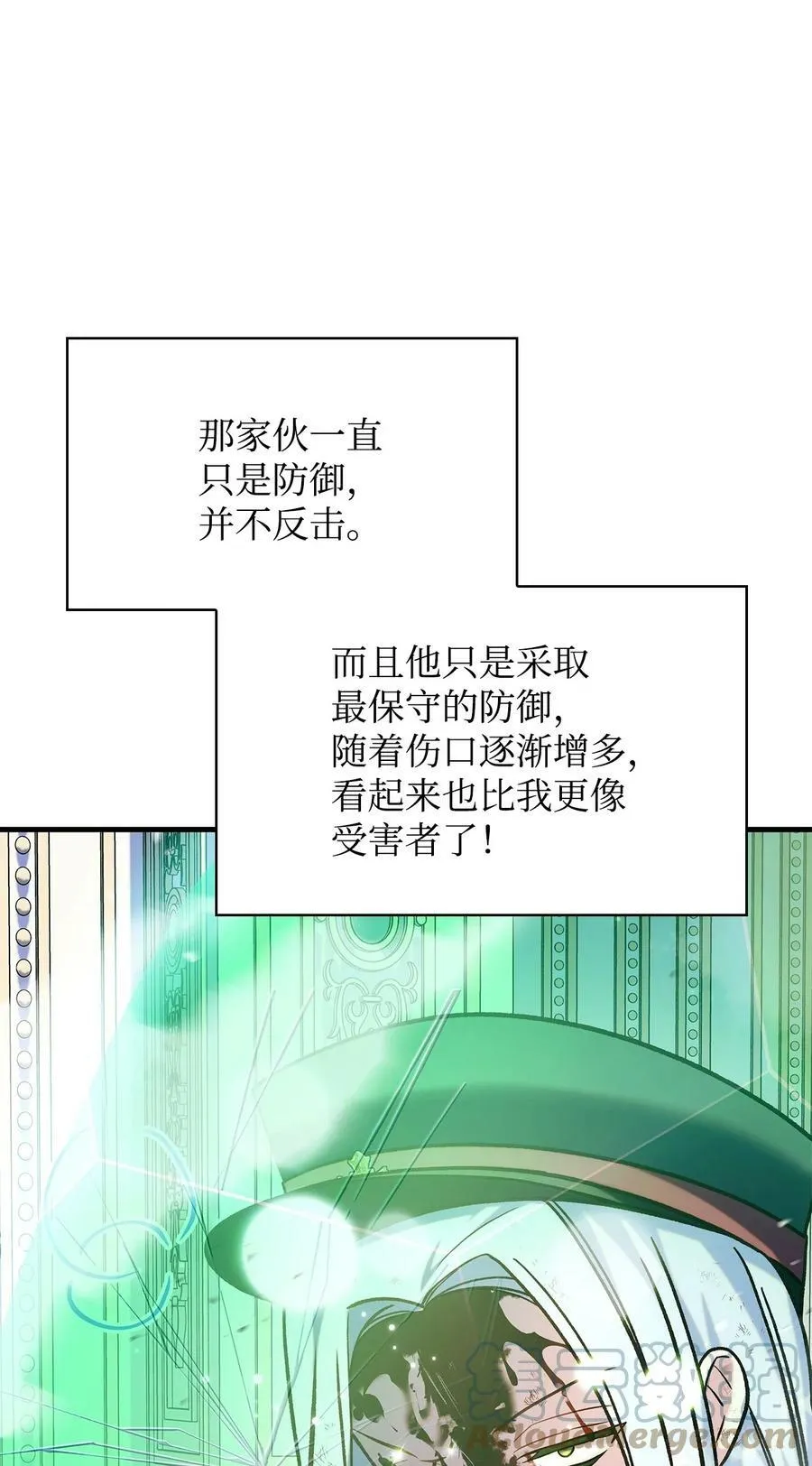 070 栽赃伊藤 第57页
