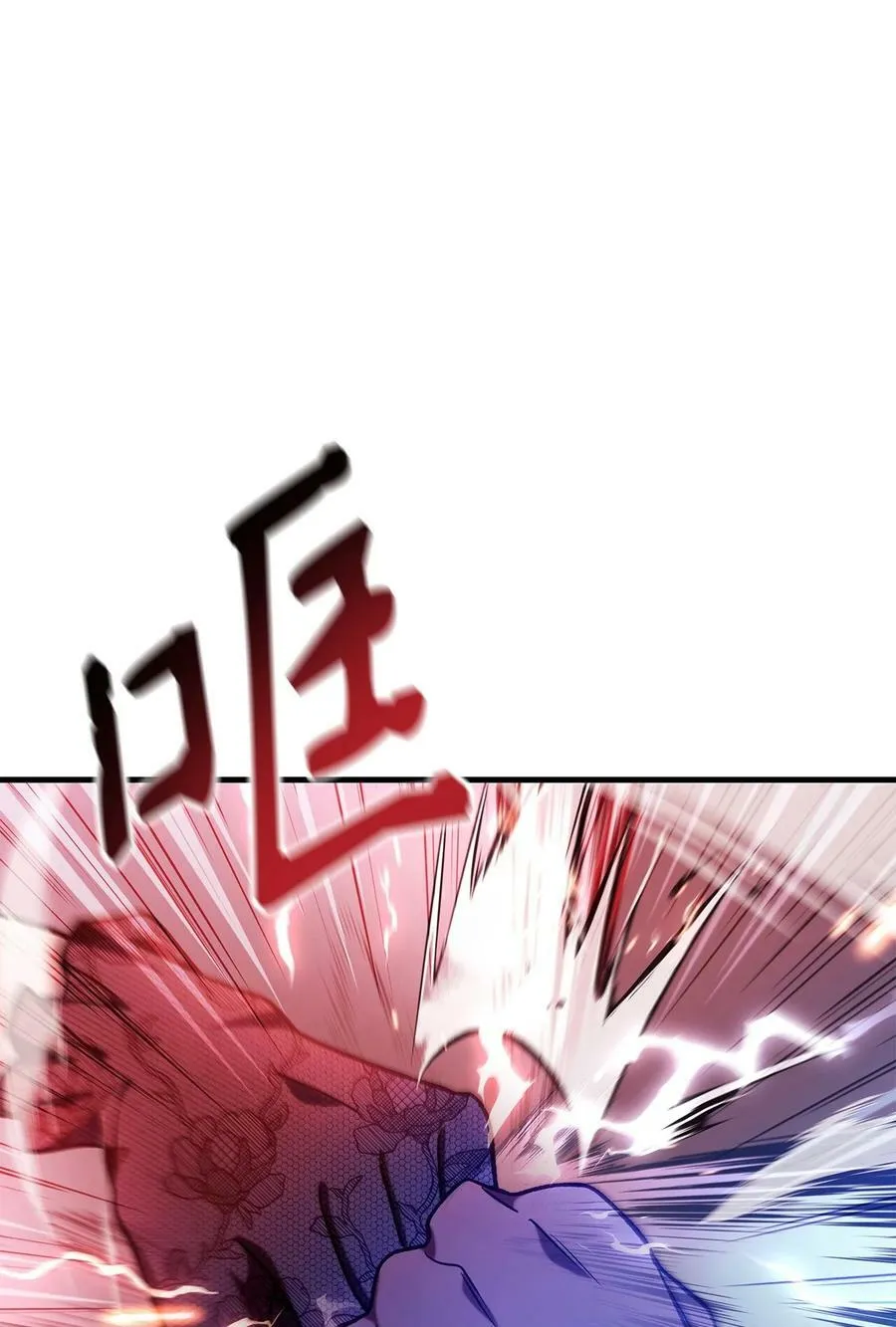 070 栽赃伊藤 第63页