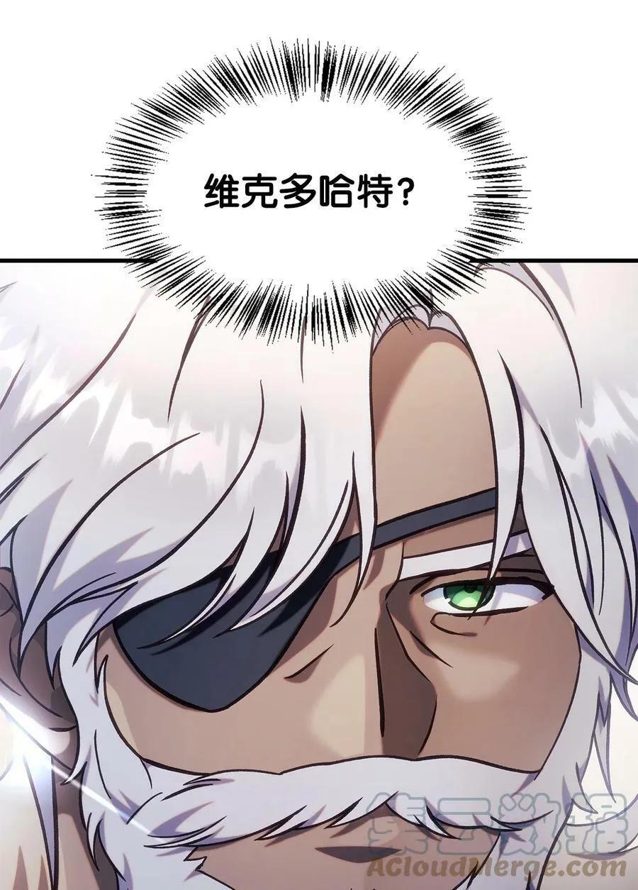 070 栽赃伊藤 第69页
