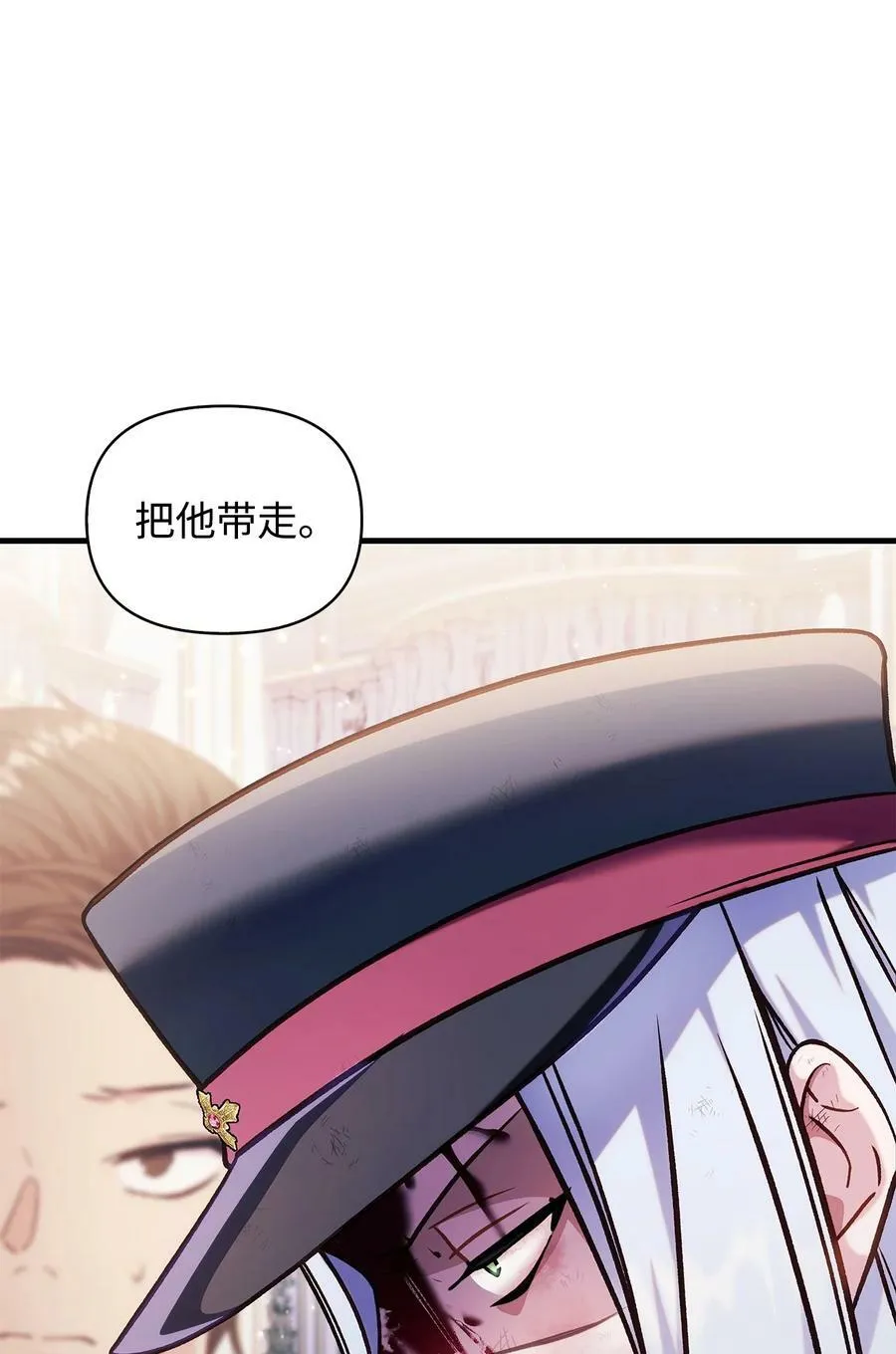 070 栽赃伊藤 第74页