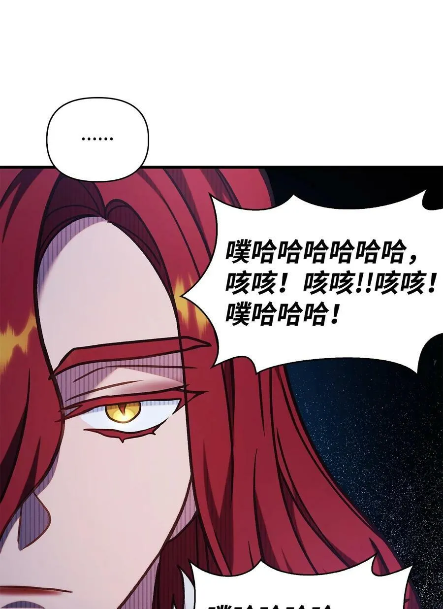 070 栽赃伊藤 第86页