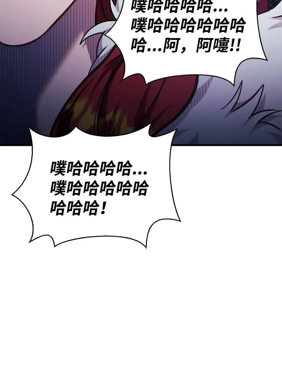 070 栽赃伊藤 第87页