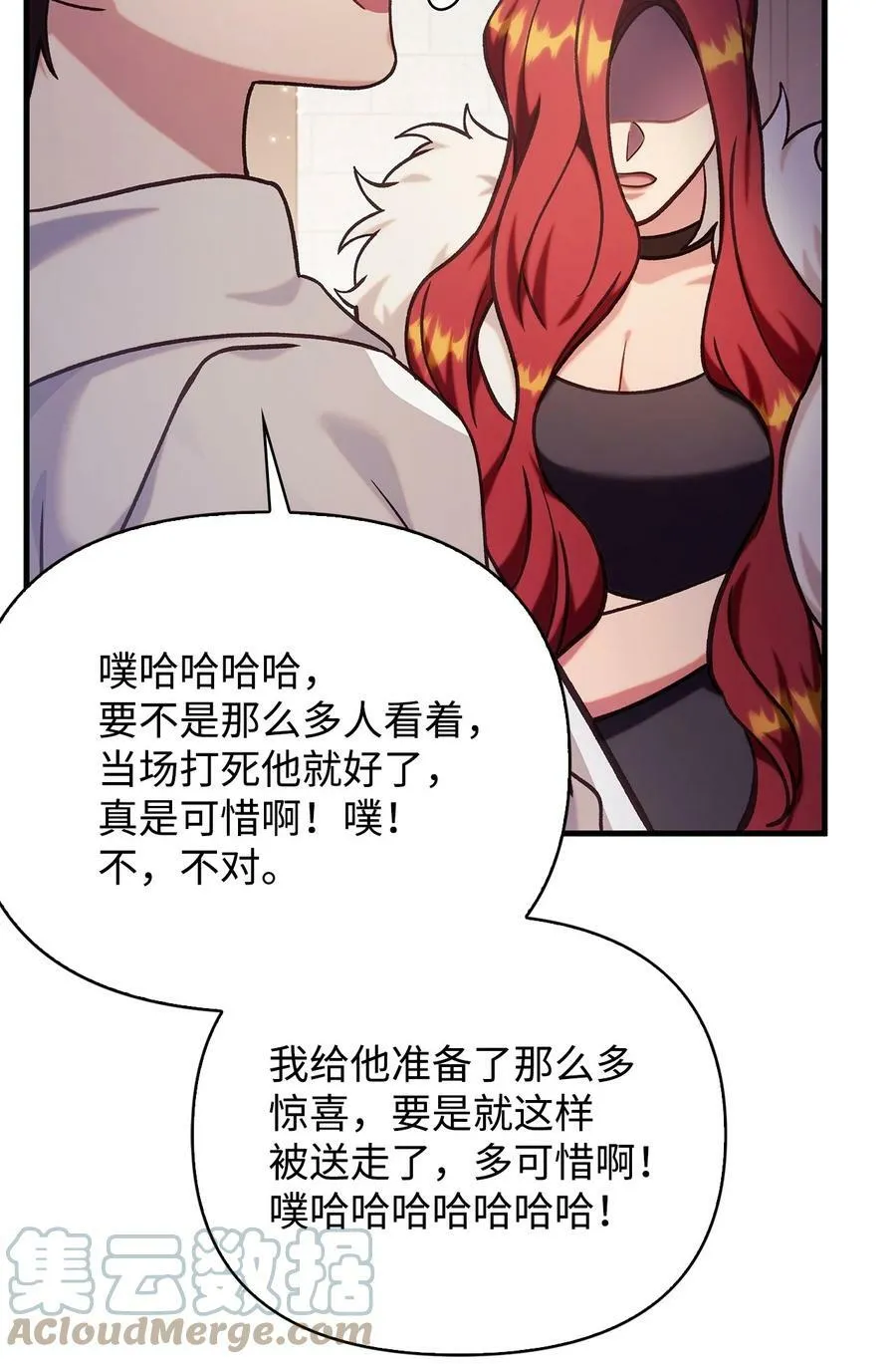 070 栽赃伊藤 第89页