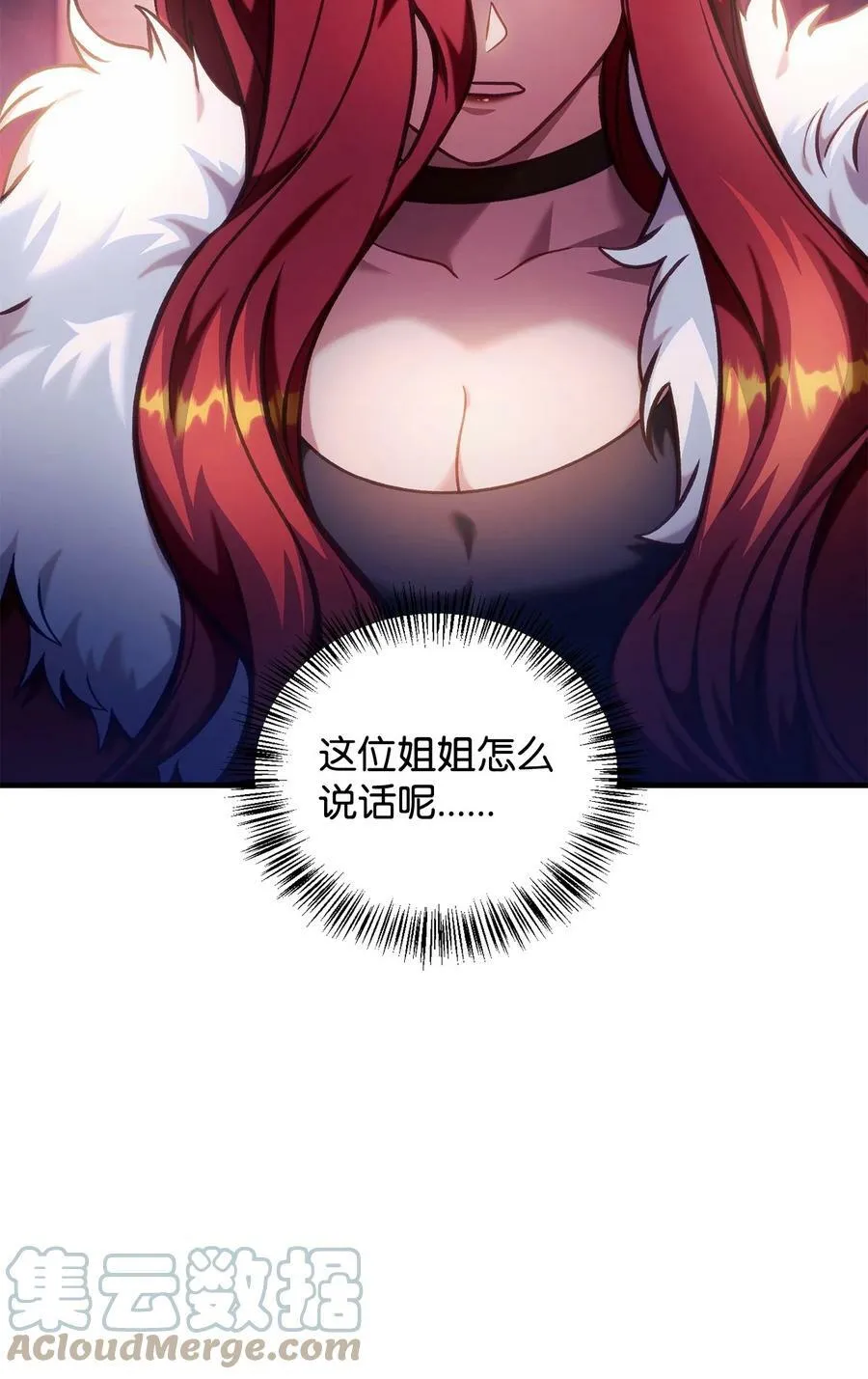 070 栽赃伊藤 第93页