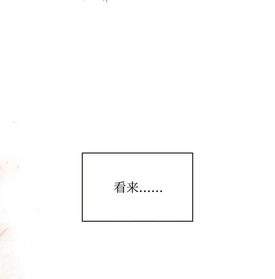 070 栽赃伊藤 第98页