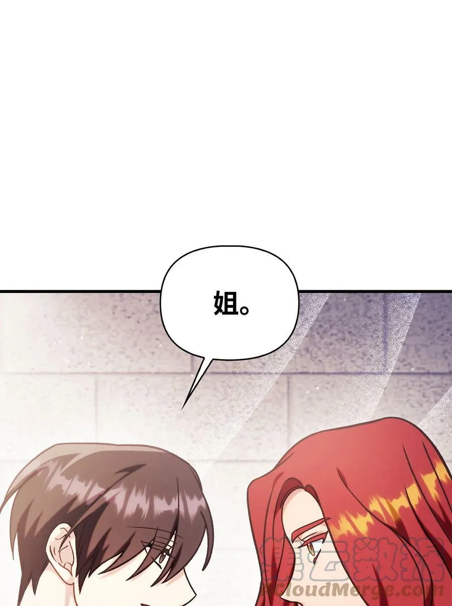 070 栽赃伊藤 第101页