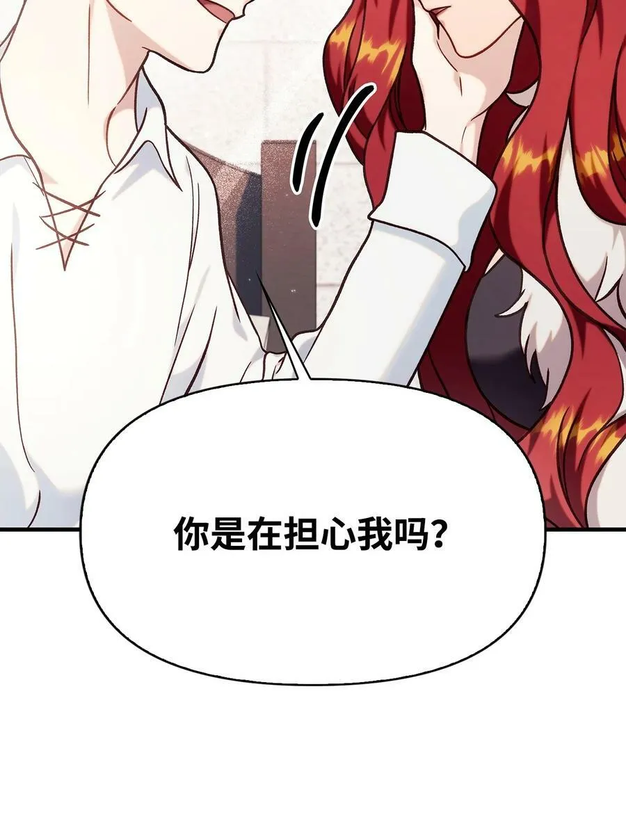070 栽赃伊藤 第102页