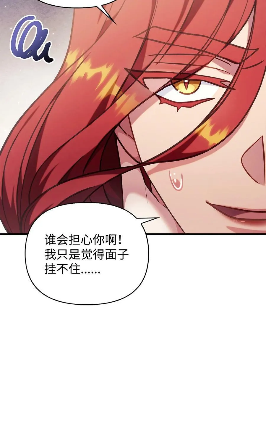 070 栽赃伊藤 第104页
