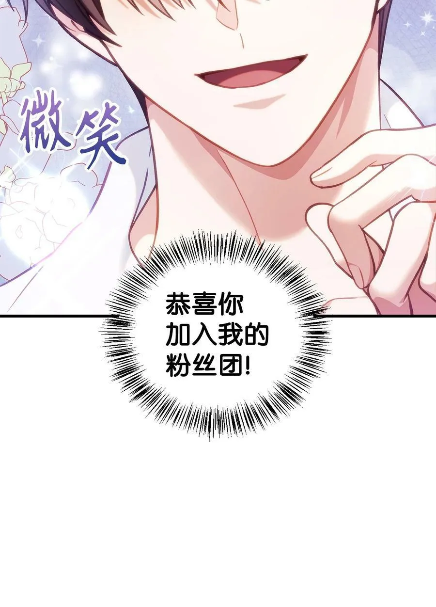 070 栽赃伊藤 第107页