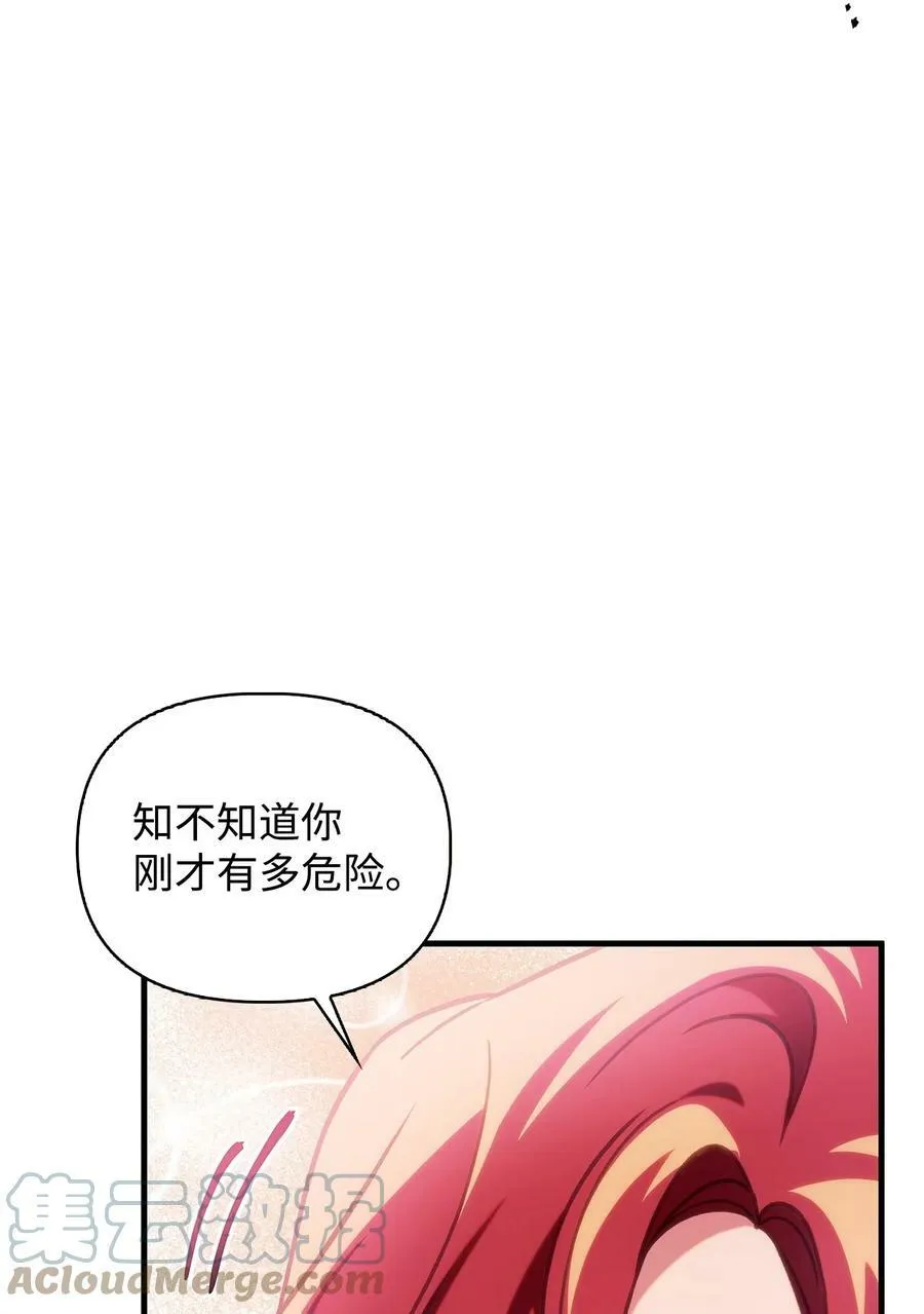 070 栽赃伊藤 第109页