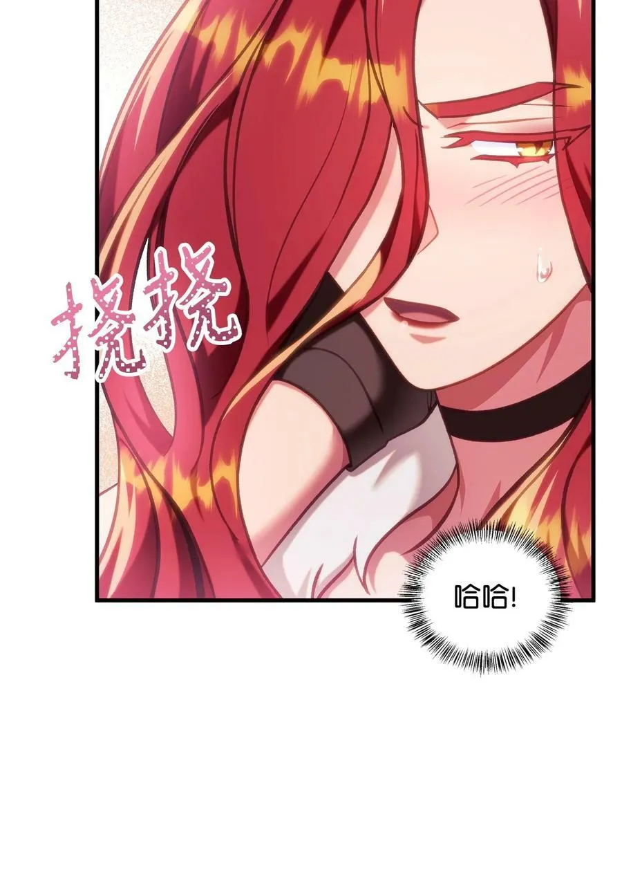 070 栽赃伊藤 第110页
