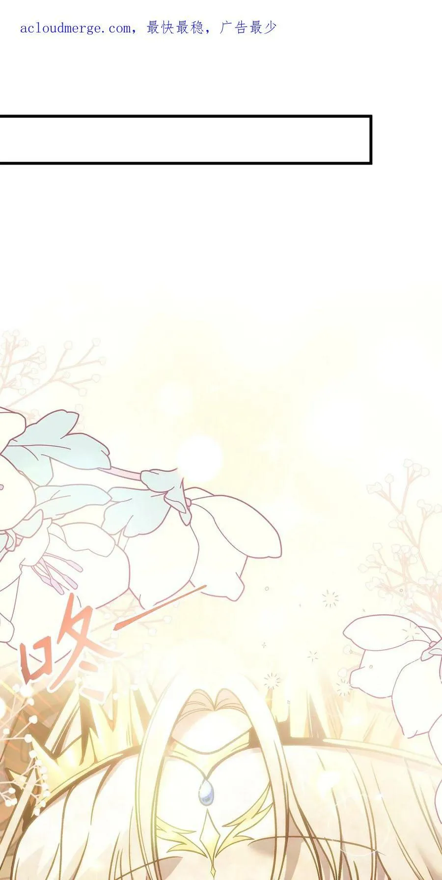 071 审判 第2页