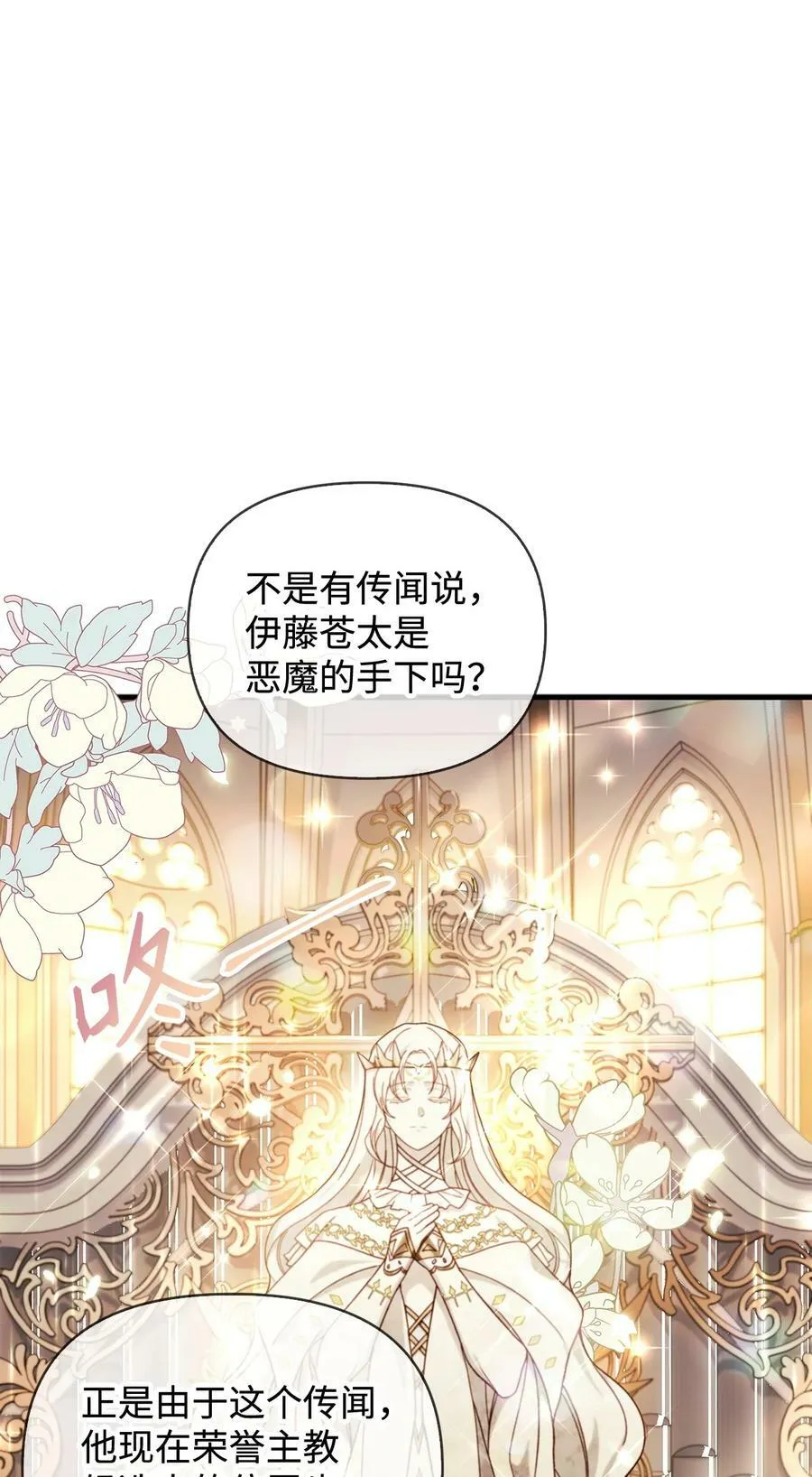 071 审判 第4页