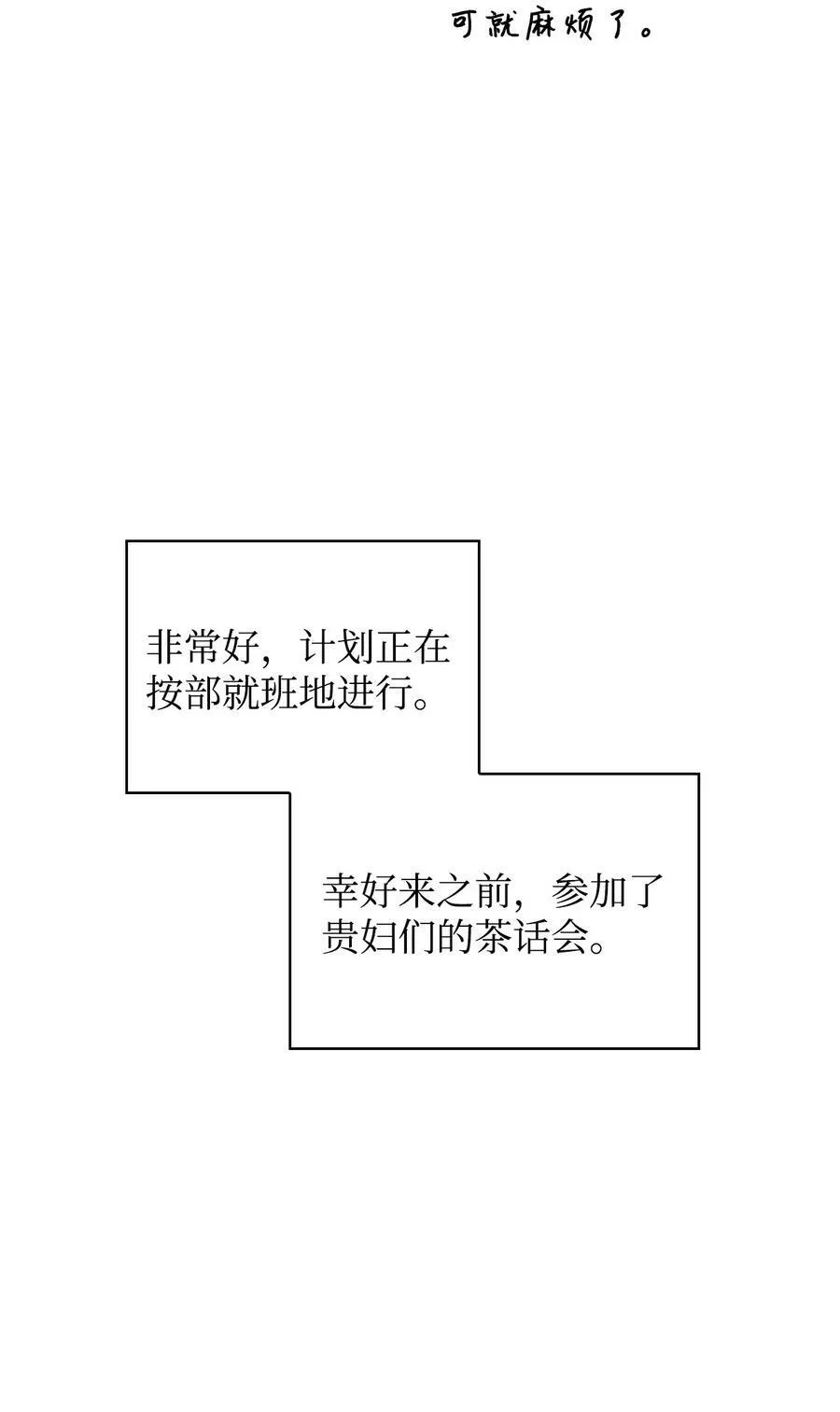 071 审判 第7页