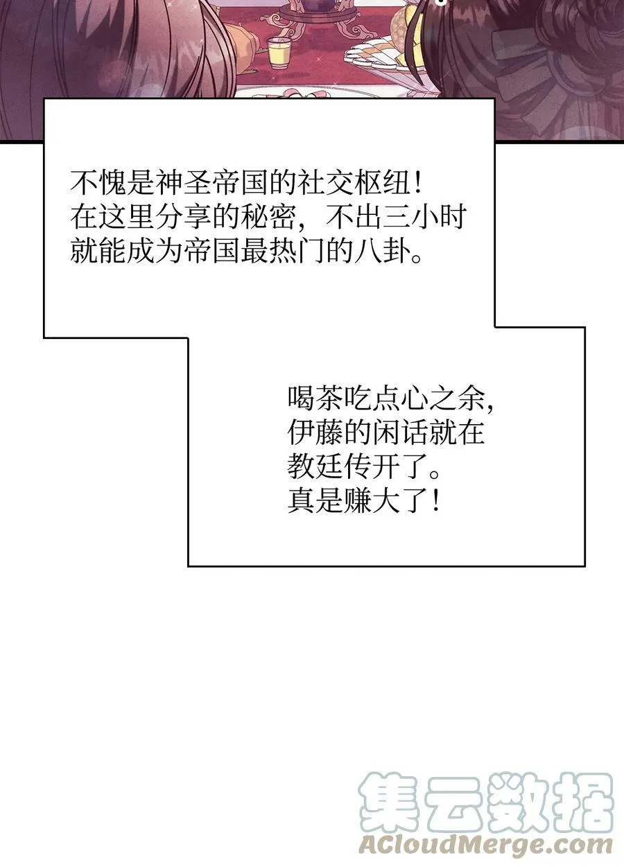 071 审判 第9页