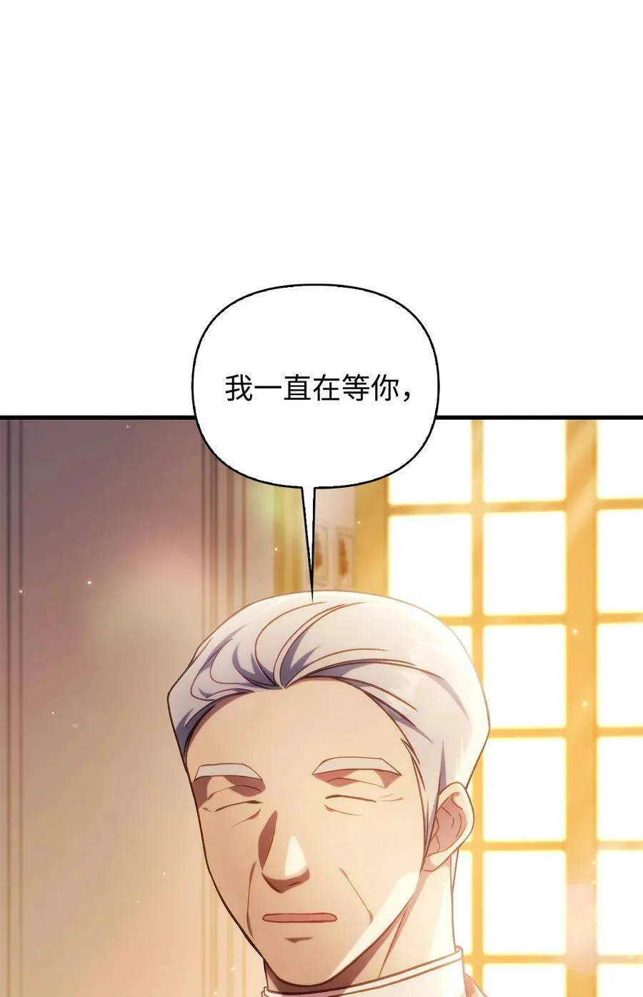 071 审判 第12页