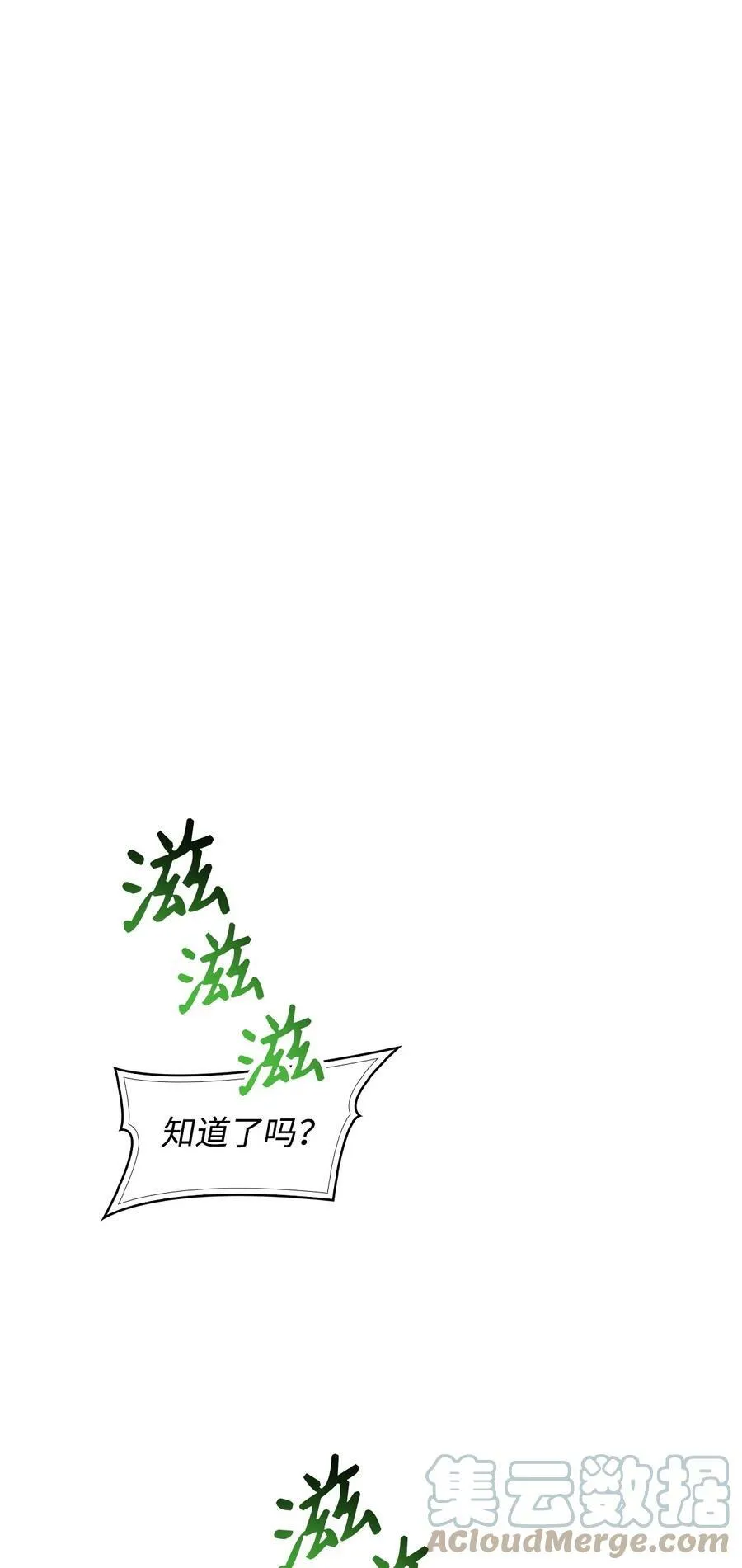 071 审判 第17页