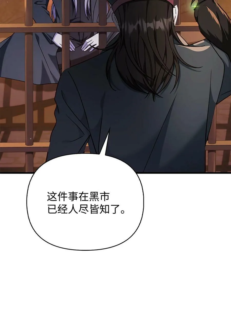 071 审判 第20页