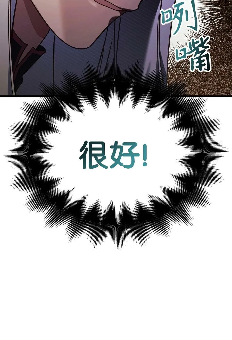 071 审判 第22页